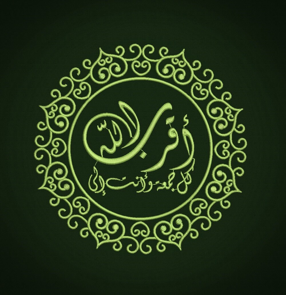 Jumma Mubarak Literally Means Happy Friday Jummah Mubarak Etsy