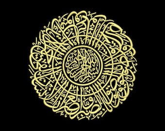 Digitale, Sura Al-Asr, Calligrafia araba, Disegno per ricamo a macchina, 3 misure