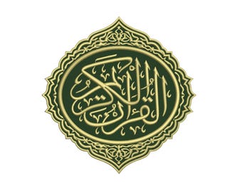 Digitale, Al Quran Al Kareem, ricamo a macchina, 5 misure