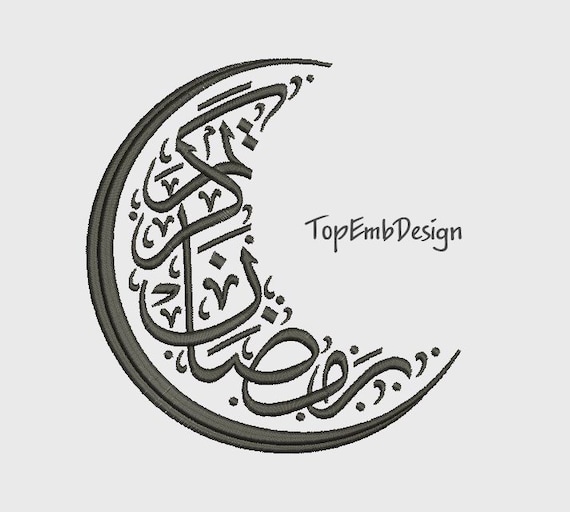 Download Ramadan Kareem Arabic Calligraphy Machine Embroidery Design Etsy