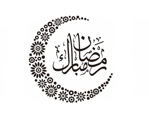 ramadan mubarak co to jest
