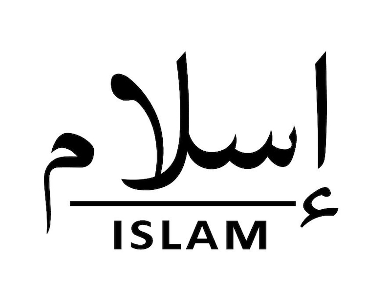Digital, Islam, Arabic Calligraphy, Lettering, SVG, PNG, EPS - Etsy