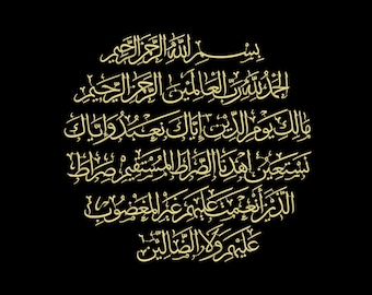 DIGITALE, Al-Fatiha, Calligrafia araba, Disegno per ricamo a macchina, 3 misure
