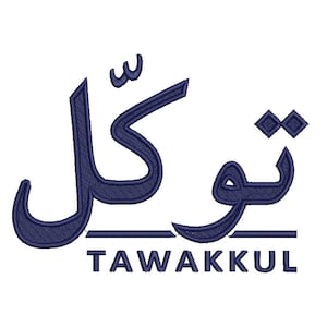 Peut inclure: Un motif brodé en bleu marine du mot arabe "Tawakkul" avec la traduction anglaise "Tawakkul" en dessous.