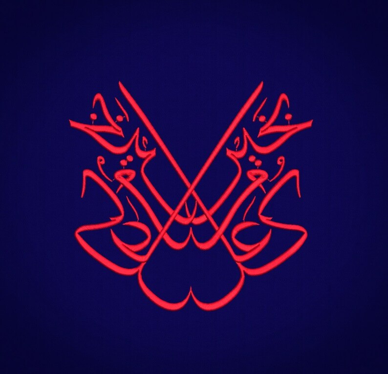 Kullu Am Wa Antum Bikhair translationMay you be well Etsy