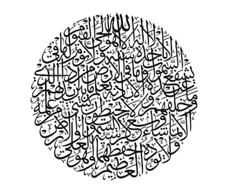 Digitale, Ayat Al-Kursi, Ayatul Kursi, Il Trono, Calligrafia araba, SVG, EPS, DXF