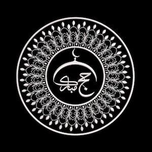 Digital, Hajj Mubarak, Arabic, Machine Embroidery Design, 2 sizes