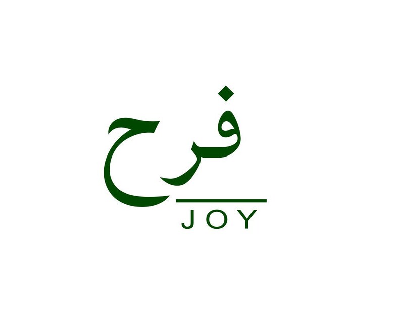 Joy Arabic Calligraphy PDF SVG PNG Etsy Singapore