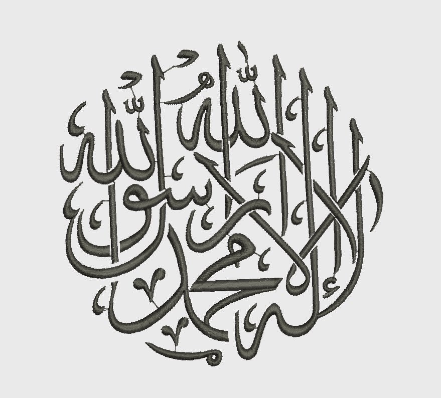 Download Muslim Shahada Symbol Machine Embroidery Design Svg Png Etsy