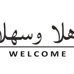 Digital, Welcome, Ahlan Wa Sahlan, Arabic Calligraphy, PDF, SVG, PNG