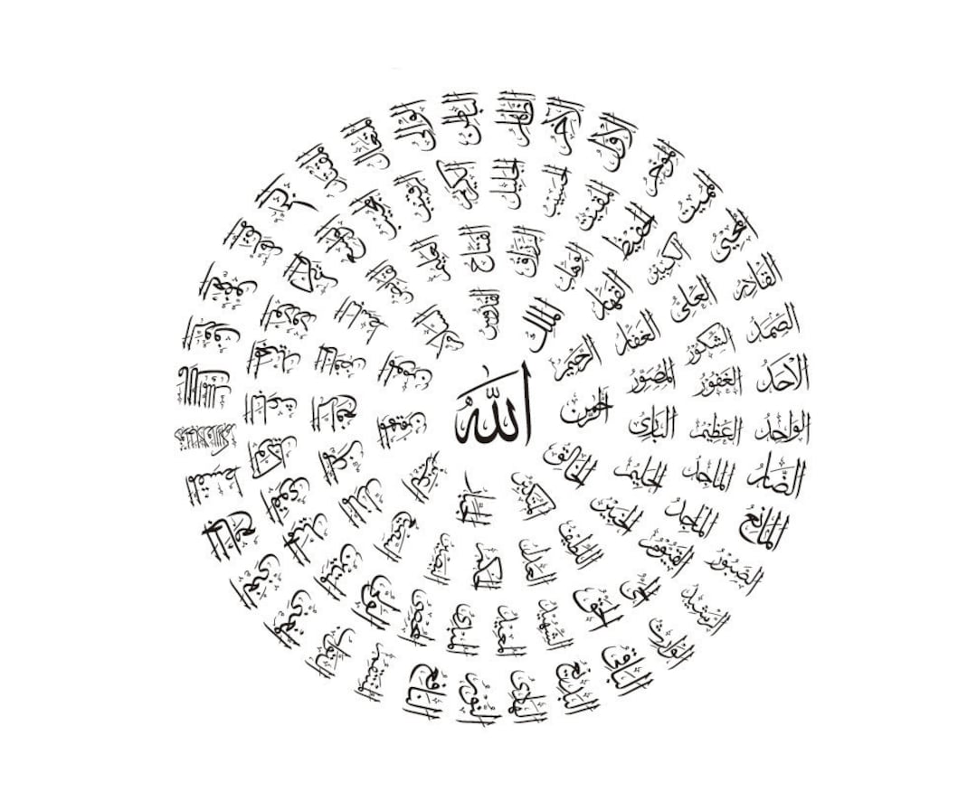 Digital, Vector Design, 99 Great Names of Allah (with Allah Name), All Names Set, Arabic