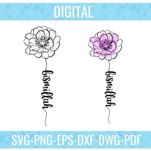 Bismillah, Im Namen Allahs, Basmala, Blume, Arabisch, Kalligraphie, Lettering Design, SVG, PNG, EPS