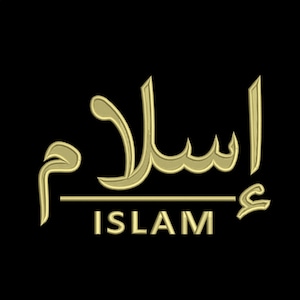 Digital, Islam, Arabic Calligraphy, Machine Embroidery Design, 5 sizes