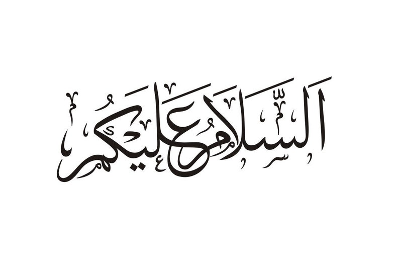 As Salamu Alaykum As Salaam  Alaikum  is a greeting in 