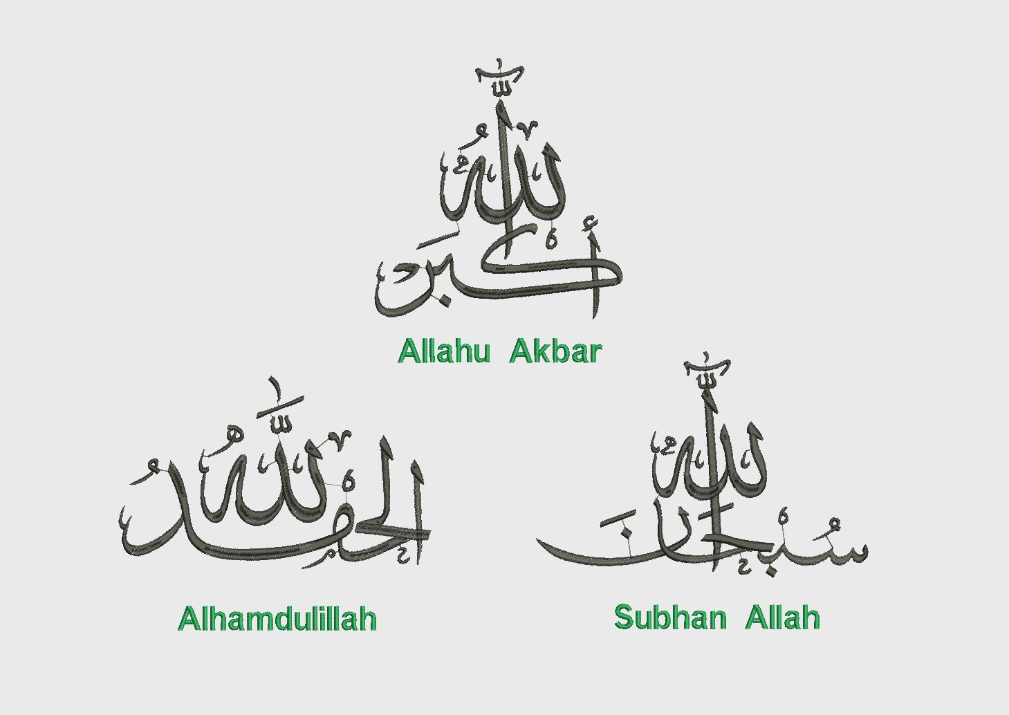 allahu akbar in arabic calligraphy