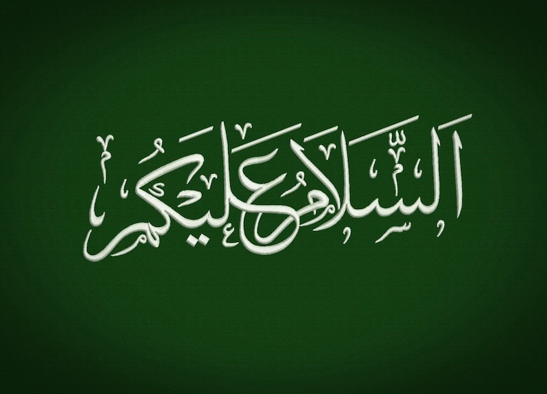 As-salamu Alaykum As-salaam Alaikum is a Greeting in Arabic - Etsy