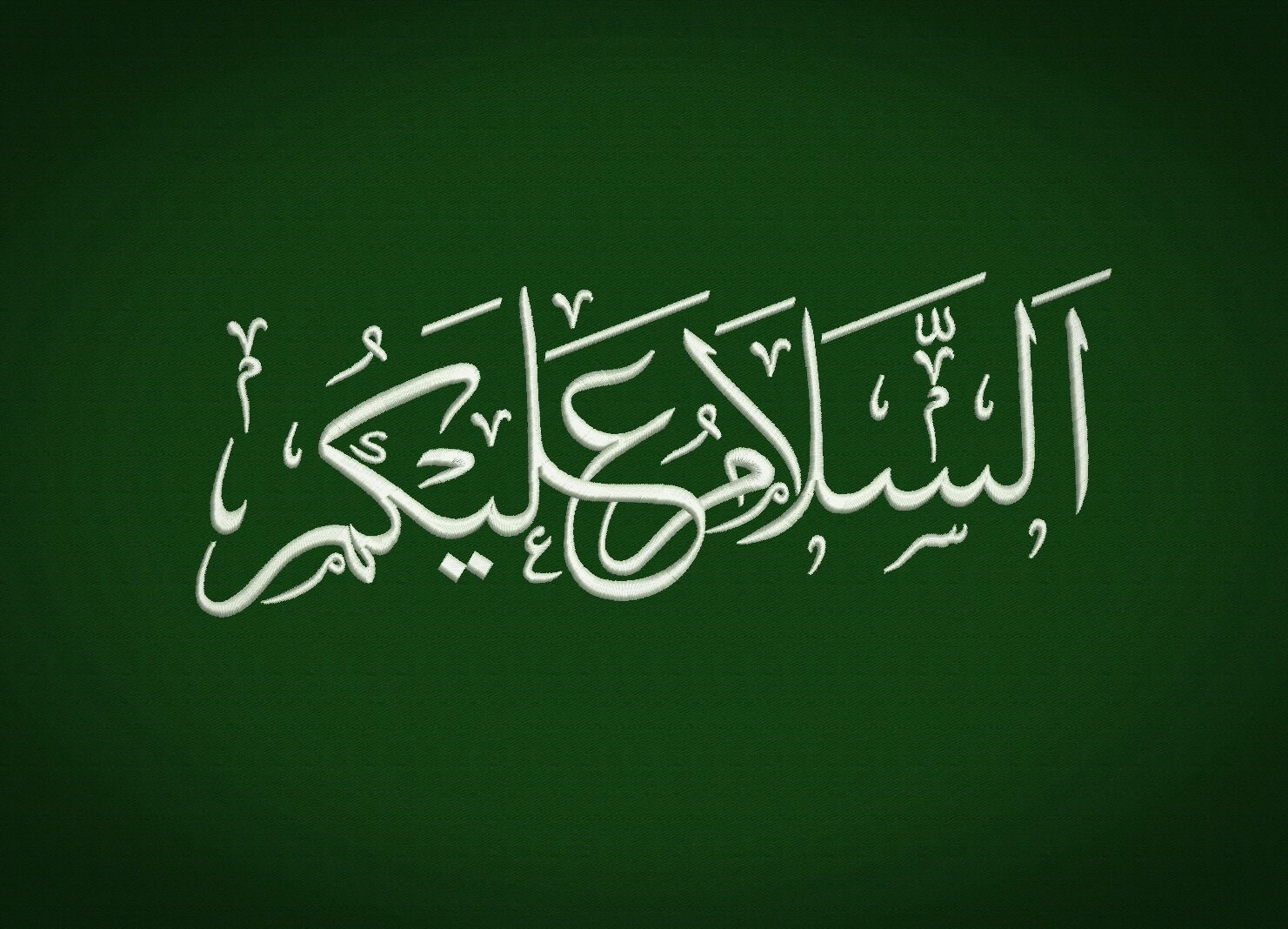 Assalamu Alaykum Assalaam Alaikum is a Greeting in Arabic Etsy