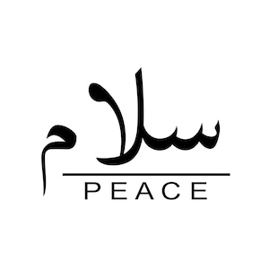 Digital, Peace, Arabic Calligraphy, PDF, SVG, PNG