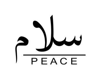 Digital, Peace, Arabic Calligraphy, PDF, SVG, PNG