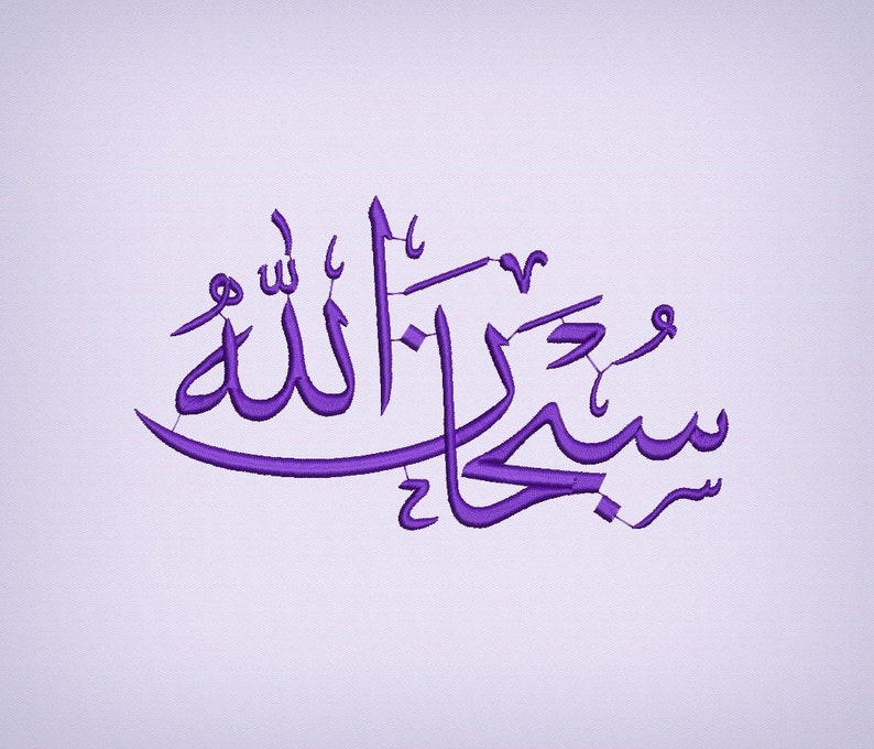 What Does Zubi Mean In Arabic