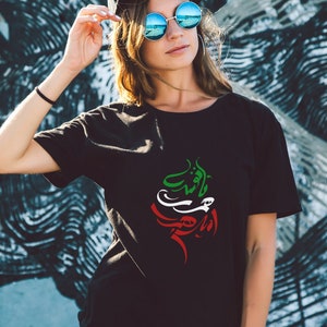 Persian Calligraphy T-shirt, Farsi Calligraphy Shirt, Persian Gift Idea, Farsi Birthday gift Idea, تا نفس هست امید هست Made In Canada