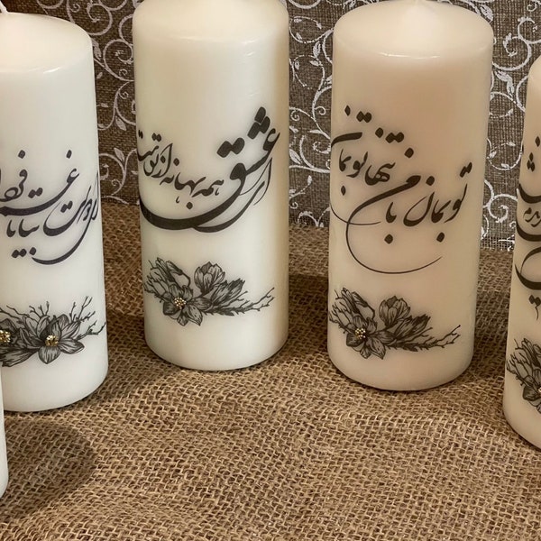 Handmade Persian Calligraphy Poem Candles, Farsi Calligraphy,Great Gift For Norooz Nowruz Haftsin Haftseen Mother’s Day Valentine Christmas