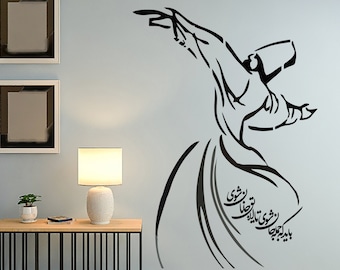 Persian Calligraphy Art,  Whirling Dervish Art, Sufi mystic art, Dervish Vinyl Wall Decal باید که جمله جان شوی تا لایق جانان شویو , مولانا