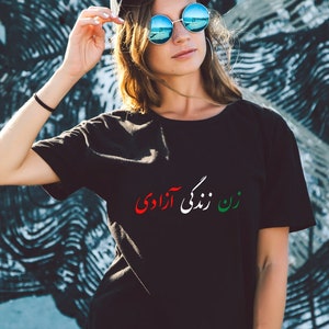Women Life Freedom T-shirt In Persian Calligraphy, Farsi Calligraphy Tshirt, Persian Gift Idea, Farsi Gift Idea,  Made In Canada