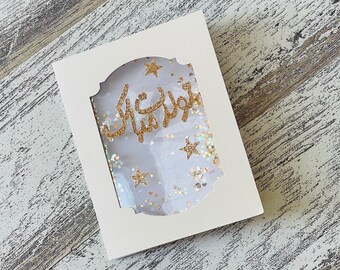 pix Happy Birthday In Farsi Persian happy birthday farsi etsy