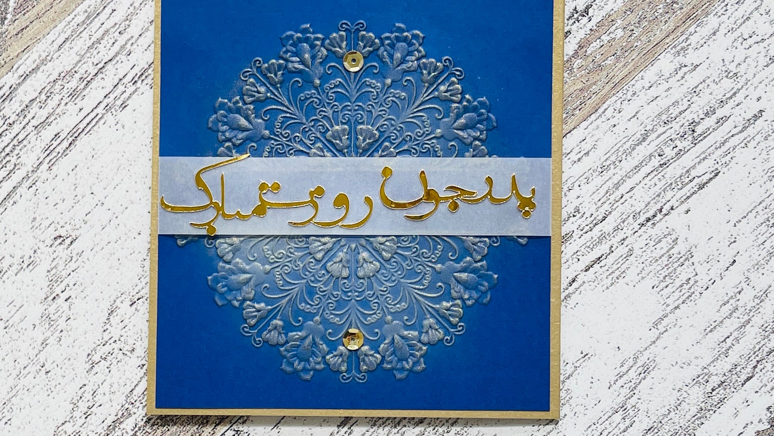 Farsi Father's Day Card Persian Father's Day Farsi Etsy