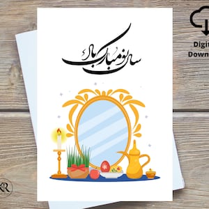 Farsi Persian Norooz Digital Printable - Persian New Year - Saleh No Greeting Card- Handmade Nowruz card, کارت تبریک عید, Made in Canada