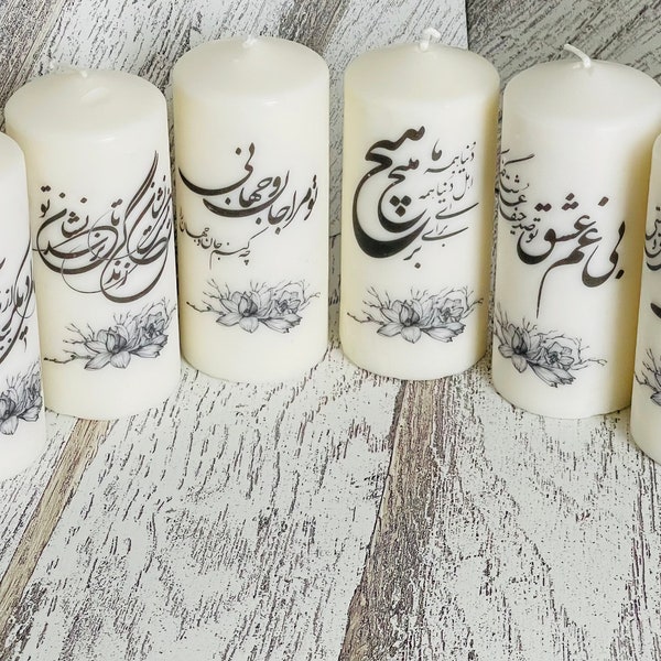 Handmade Persian Calligraphy Poem Candles, Farsi Calligraphy,Great Gift For Norooz Nowruz Haftsin Haftseen Made In Canada