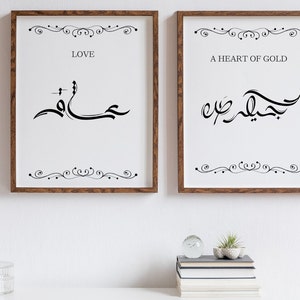 Persian Wall Art Digital, Farsi Love Wall Print Digital Downloadable, Persian Love Calligraphy Printable, Eshgh Inspirational Wall Printable