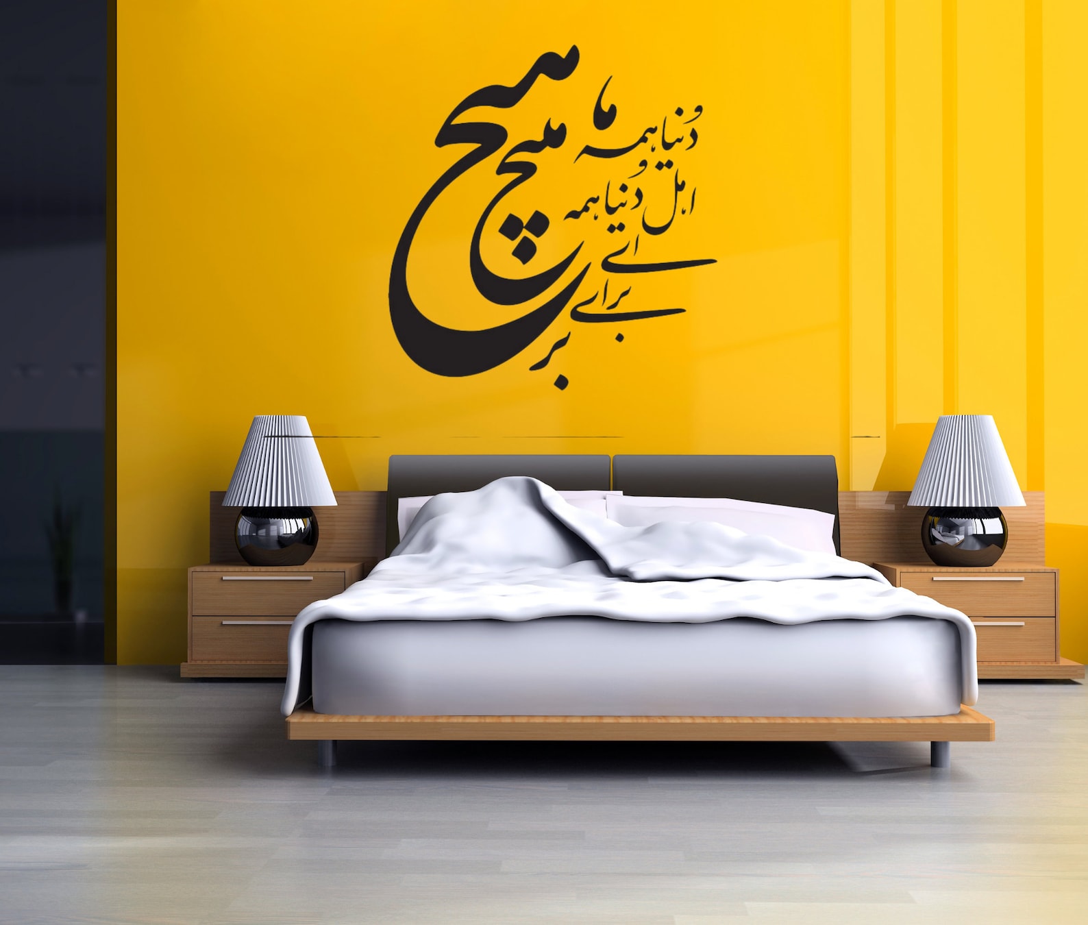 ای هیچ برای هیچ بر هیچ مپیچ