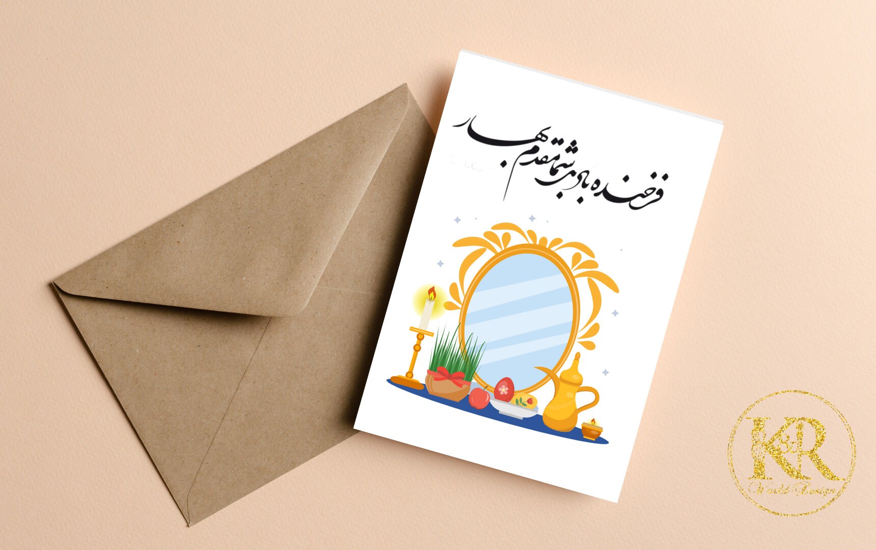 Farsi Norooz Greeting Card - Persian New Year Greeting Card- Saleh