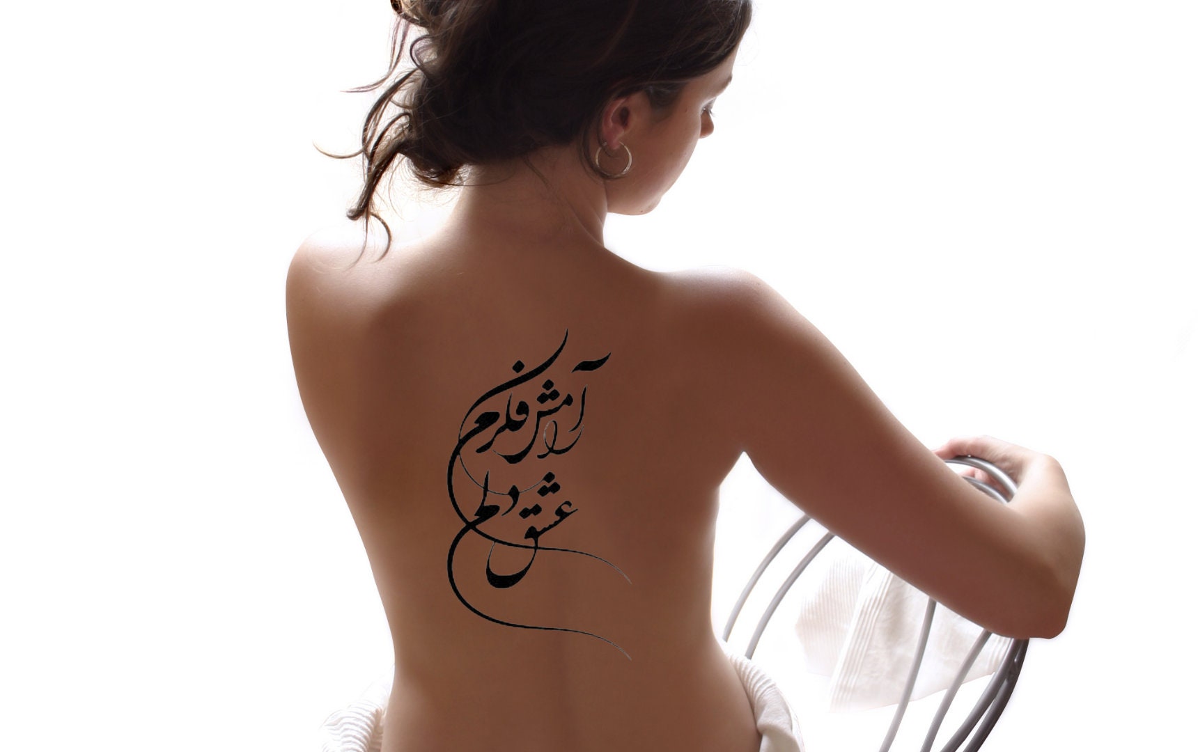 Help with Persian tattoo : r/PERSIAN