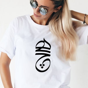 Persische Kalligraphie Hich Shirt, Hich T-Shirt, Farsi T-Shirt, Farsi Tee, Hich Calligraphy T-shirt, یی یری هیچ, هیچ یرری, Made in Canada Bild 3