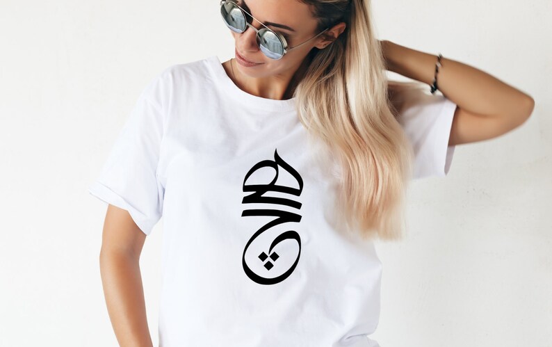 Persische Kalligraphie Hich Shirt, Hich T-Shirt, Farsi T-Shirt, Farsi Tee, Hich Calligraphy T-shirt, یی یری هیچ, هیچ یرری, Made in Canada Bild 3