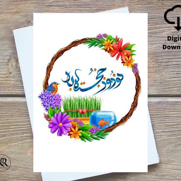 Farsi Persian Norooz Digital Printable - Persisches Neujahr - Saleh No Grußkarte - Handgemachte Nowruz Karte, کارت تبریک عید, Made in Canada
