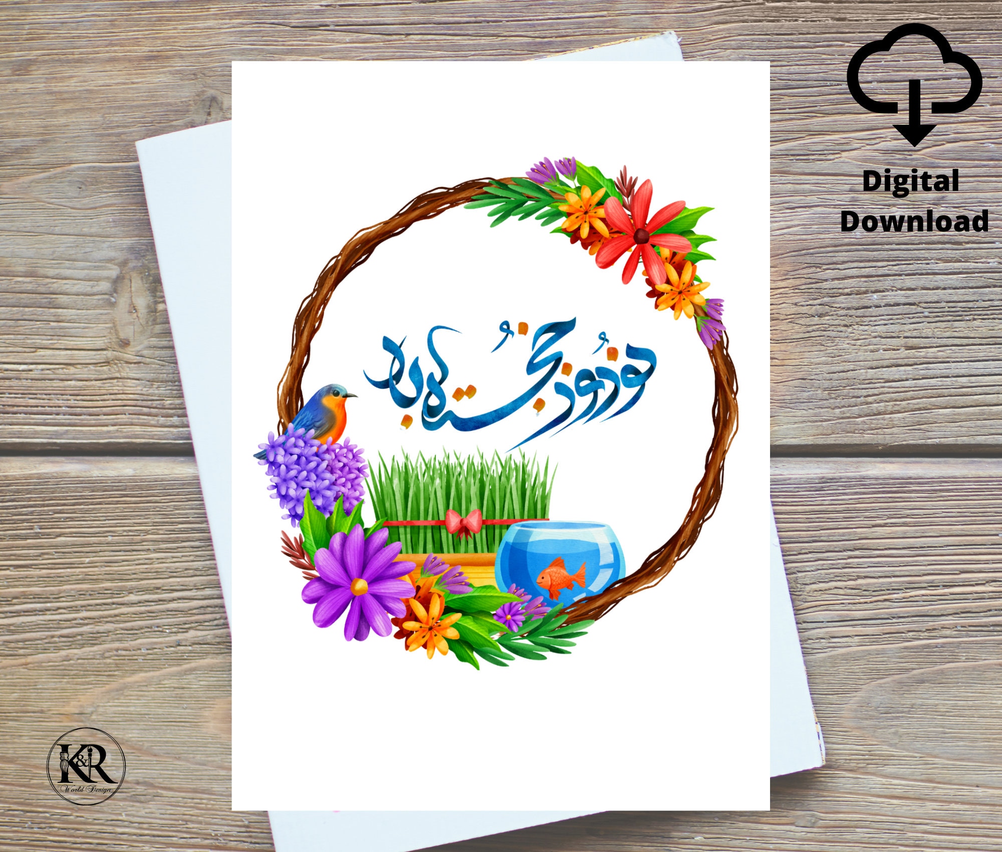 farsi-persian-norooz-digital-printable-persian-new-year-saleh-no