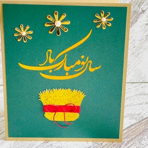 Carte de voeux Farsi Nooroz - carte de nouvel an persan - Saleh No Greeting Card - carte Nowruz faite main, fabriquée au Canada