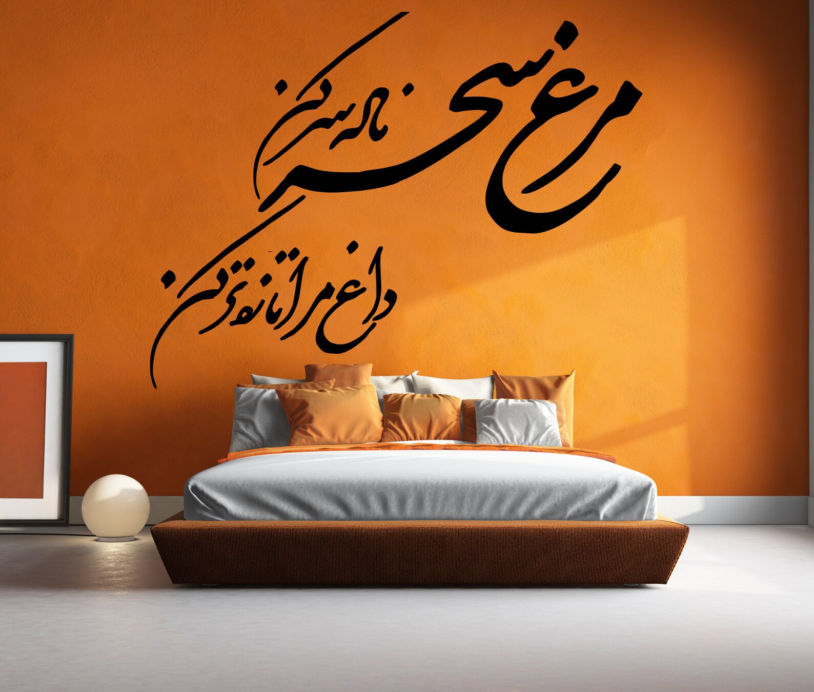 Persian Calligraphy Art, Farsi Wall Stickers, Persian Quotes, Persian ...