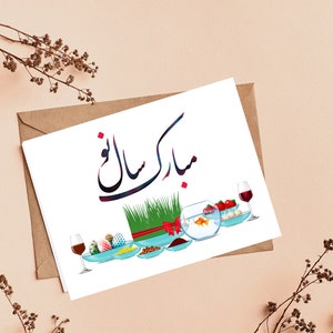 Nouruz Mubarak, Persian Norooz - Persian New Year - Saleh No Greeting Card- Happy Nouruz Card  کارت تبریک عید, کارت نوروز Made In Canada