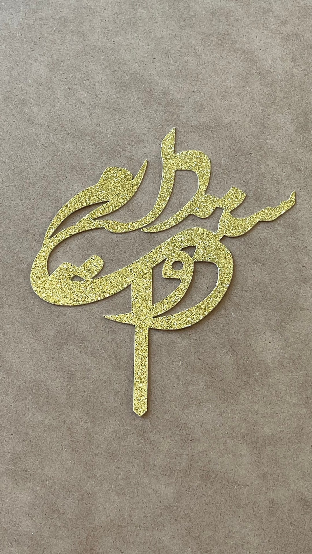Farsi Cake Topper Farsi I Love You Cake Topper I Love You in Etsy