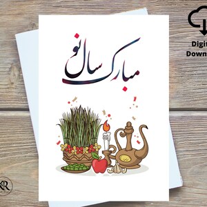 Farsi Persian Norooz Digital Printable - Persian New Year - Saleh No Greeting Card- Handmade Nowruz card, کارت تبریک عید, Made in Canada