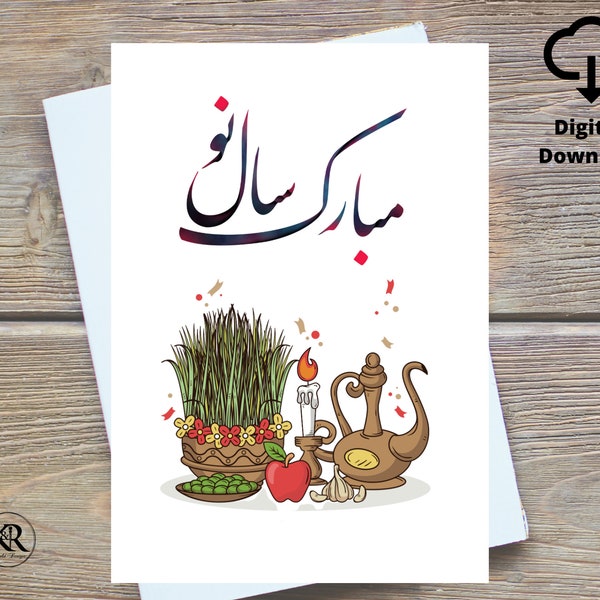 Farsi Persian Norooz Digital Printable - Persian New Year - Saleh No Greeting Card- Handmade Nowruz card, کارت تبریک عید, Made in Canada