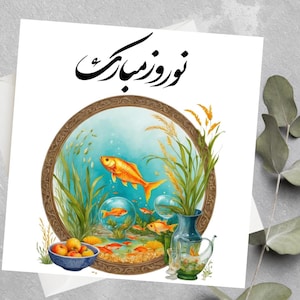 Carte de voeux en farsi Norooz - carte de voeux pour le nouvel an persan - carte de voeux Saleh No Mobarak - carte Nowruz, ارت تبریک عید, fabriquée au Canada
