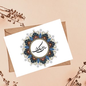 Carte de vœux Farsi Norooz - Carte de vœux du Nouvel An persan - Carte de vœux Saleh No Mobarak - Carte Nowruz, کارت تبریک عید, Fabriquée au Canada