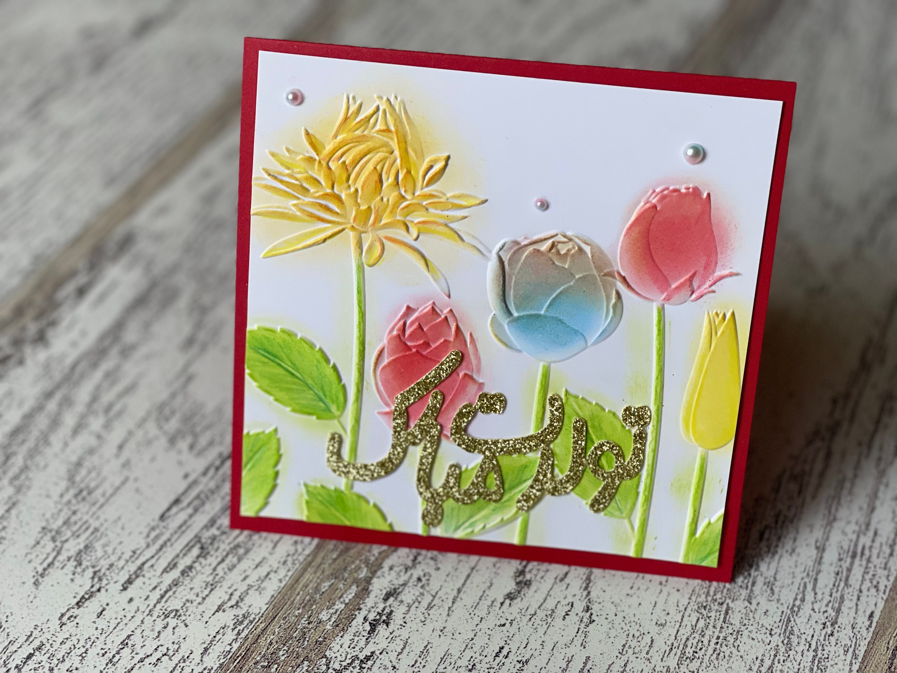 Persian Happy Birthday Farsi Happy Birthday Card Tavalodet - Etsy Israel