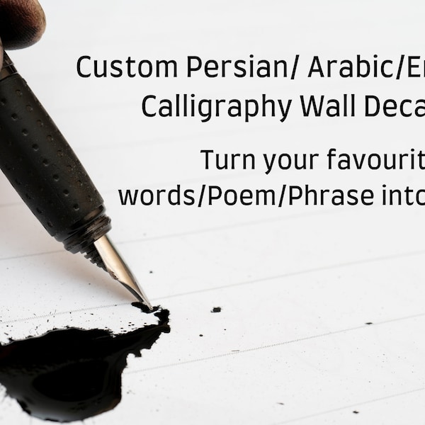 Custom Persian/Arabic/English Calligraphy Wall Decal, Custom Farsi Wall Decal, Custom Persian Wall Decal, Custom English Wall Decal